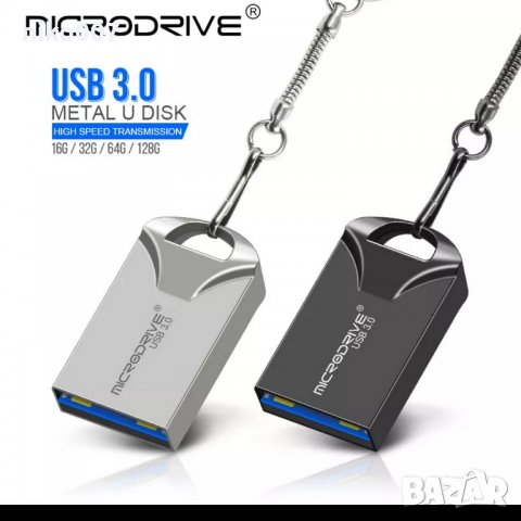 Бърза USB 3.0 флаш памет 64GB-флашка от неръждаема стомана , снимка 1 - USB Flash памети - 36027519