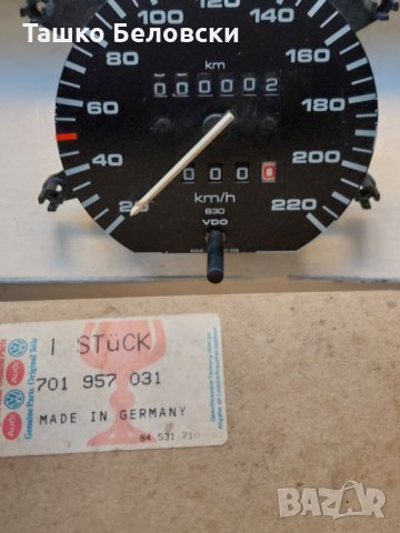 Продавам скоростомер-километраж.