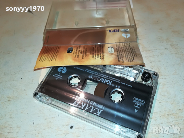 КОЦЕТО КАЛКИ-ОРИГИНАЛНА КАСЕТА 2603222044, снимка 3 - Аудио касети - 36240713