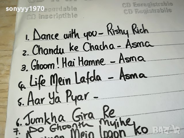 HINDI MIX 3 CD 0503230817, снимка 13 - CD дискове - 39888503