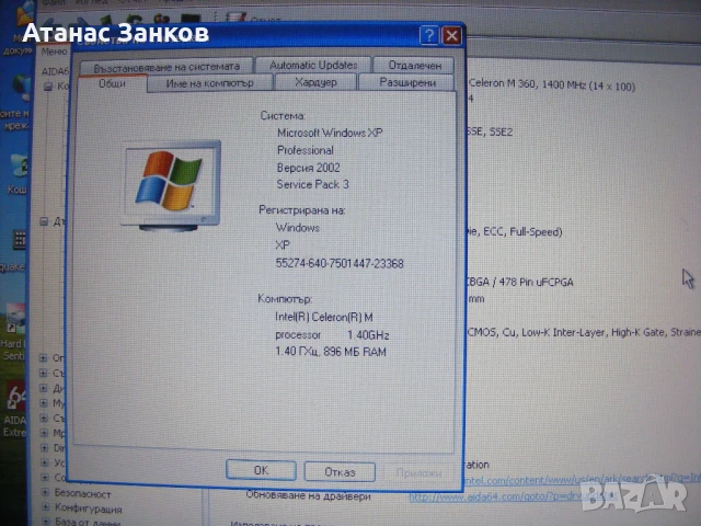 Работещ лаптоп Toshiba Satellite PRO L20, снимка 6 - Части за лаптопи - 50856614