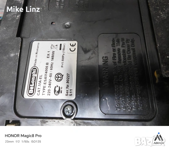 корпус Delonghi esam magnifica 4000B, снимка 2 - Кафемашини - 53702766