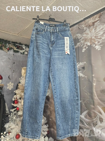 Дънки балон