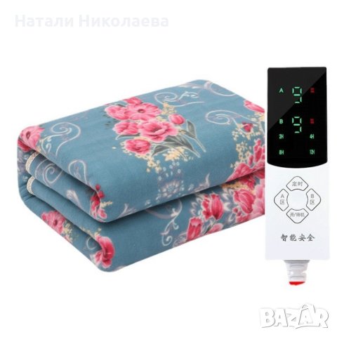 Електрическо одеяло, снимка 2 - Олекотени завивки и одеяла - 42022909