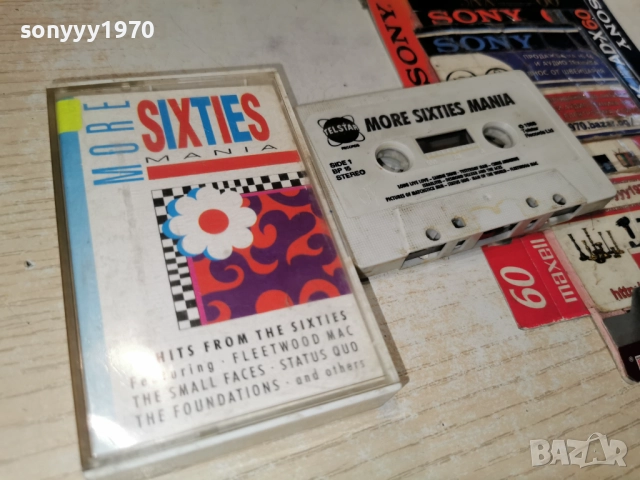 MORE SIXTIES MANIA-ORIGINAL TAPE 2112251103, снимка 14 - Аудио касети - 52863980