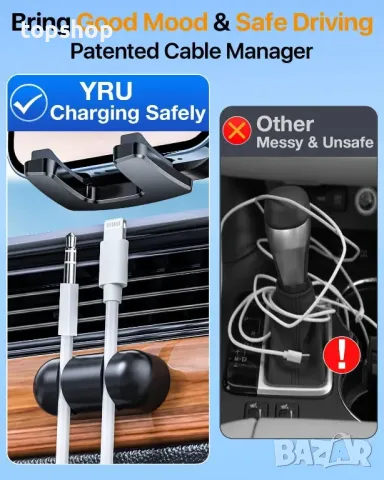 YRU универсална стойка за мобилен телефон за кола, тъмно черна, 2 броя, снимка 3 - Аксесоари и консумативи - 50303138