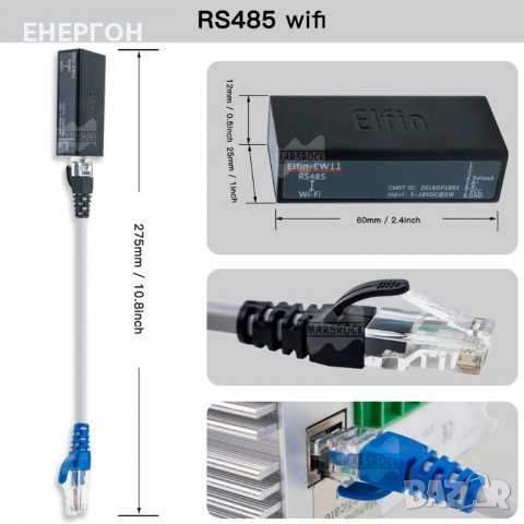 Хибриден МРРТ контролер WIFI за ветрогенератор + соларни панели 1500w, снимка 3 - Друга електроника - 39871582