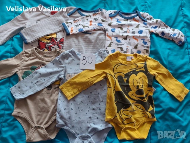 Бебешки дрехи