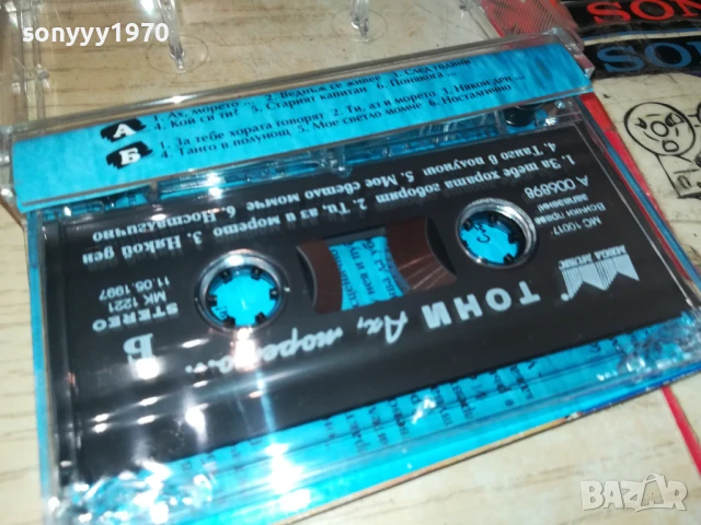 ТОНИ ДИМИТРОВА-ОРИГИНАЛНА КАСЕТА 1308251755, снимка 2 - Аудио касети - 51356432