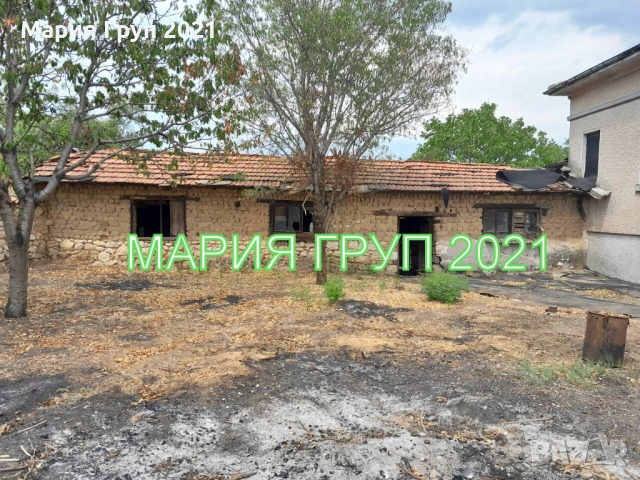 !!!ТОП ОФЕРТА!!!Продавам Едноетажна Къща в село Горно Белево община Братя Даскалови!!!, снимка 12 - Къщи - 52801487