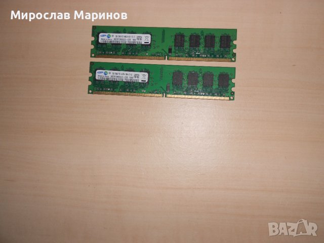 712.Ram DDR2 800 MHz,PC2-6400,2Gb.Samsung.НОВ. Кит 2 Броя