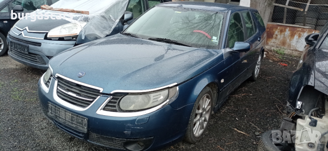 Saab 9-5 1.9TiD - 150к.с на части, снимка 1 - Автомобили и джипове - 36507196