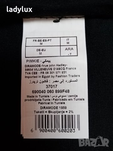 Pimkie, Нова Пола с пайети, Размер М. Код 2182, снимка 6 - Поли - 44304846