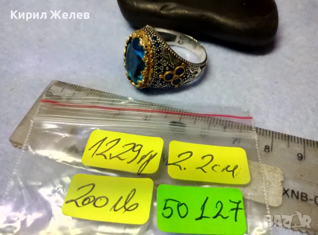 ВЕЛИКОЛЕПЕН СКЪПОЦЕНЕН СРЕБЪРЕН ПРЪСТЕН МАРКОВО СРЕБРО 925 CG с БРОНЗОВ ОБКОВ и СИН ЦИРКОН 50127, снимка 7 - Пръстени - 49351622