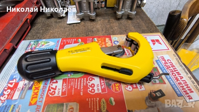 Тръборез за PPR тръби 10-40мм REMS RAS P 10-40T, снимка 4 - Други инструменти - 52763283