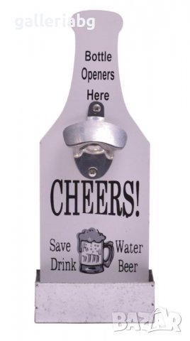 Декоративна отварачка на бира