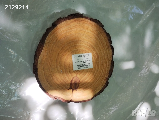 Дървен пепелник , снимка 2 - Други - 51472284