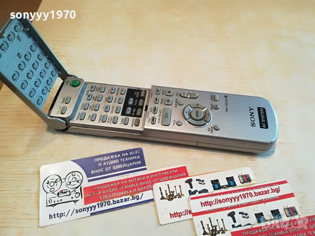 SONY AUDIO REMOTE-ВНОС SWISS 2504231055, снимка 4 - Други - 40478672