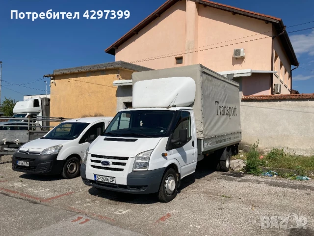 Товарни услуги до 3.5 тона гр. Враца, снимка 6 - Транспортни услуги - 47938532