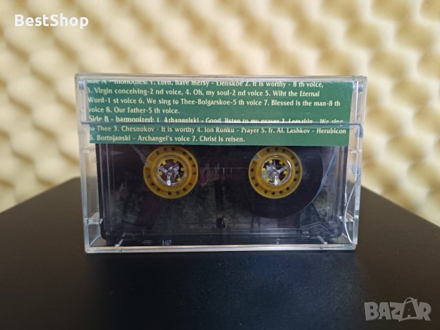 Камерен мъжки хор Парория - Православни песнопения през вековете, снимка 2 - Аудио касети - 44274939
