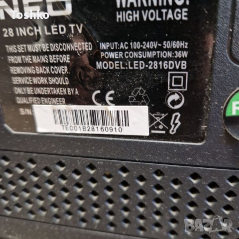 Стойка за ТВ NEO LED-2816 DVB, снимка 4 - Стойки, 3D очила, аксесоари - 39985211