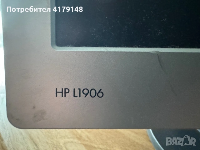 Монитор 19” HP L1906, снимка 2 - Монитори - 53373097