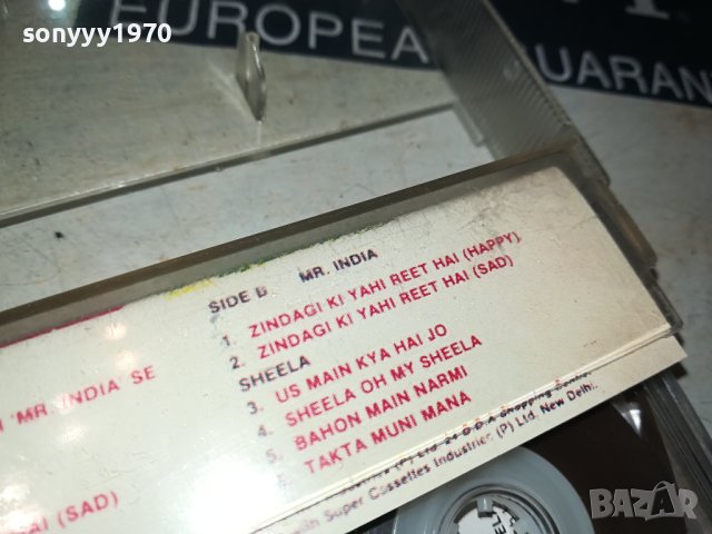 MR.INDIA-КАСЕТА 3108230855, снимка 7 - Аудио касети - 42029425