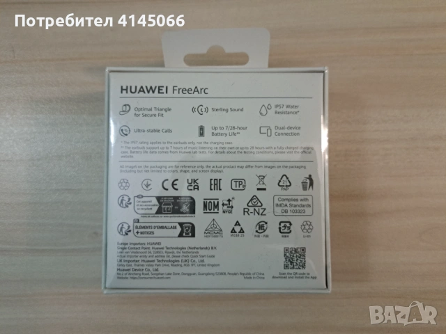 Безжични слушалки Huawei Freearc, снимка 3 - Слушалки и портативни колонки - 53249479