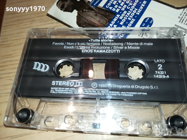 Eros Ramazzotti–Tutte Storie оригинална касета-ORIGINAL TAPE 0802240946	, снимка 2 - Аудио касети - 44191465