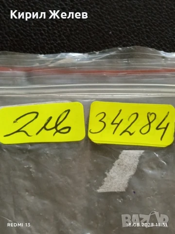 Три монети стари редки ЛИБИЯ, УРУГВАЙ за КОЛЕКЦИЯ ДЕКОРАЦИЯ 34284, снимка 10 - Нумизматика и бонистика - 51401184