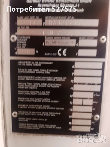 Винтов компресор Gardner Denver ESM7 бутилка 500л изсушител, снимка 9 - Компресори - 53073899