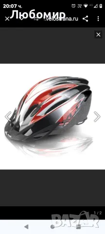 Каска за велосипед Шлем XLC BH-C14