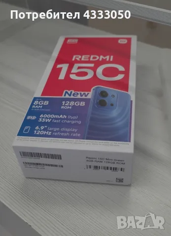 Xiaomi Redmi 15c 128GB нов, снимка 2 - Xiaomi - 56232079