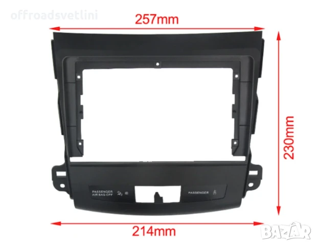 Мултимедия Android CarPlay за Mitsubishi Outlander + ПОДАРЪК Камера, снимка 7 - Аксесоари и консумативи - 50720213