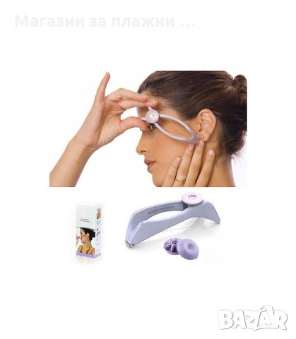 УРЕД ЗА ДОМАШНА ЕПИЛАЦИЯ НА ЛИЦЕ С КОНЕЦ - код Face Plucking Clip, снимка 2 - Епилатори - 34283920