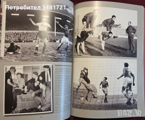 Футбол - история, Стивън Джерард [3 книги], снимка 18 - Художествена литература - 52898123
