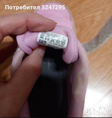 Пантофи и  оригинални маратонки Адидас, снимка 2 - Детски пантофи - 38834910