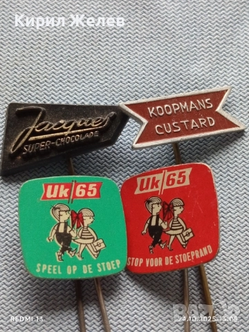 Лот рекламни значки 20 броя стари редки за КОЛЕКЦИЯ ДЕКОРАЦИЯ 50300, снимка 2 - Колекции - 52165997