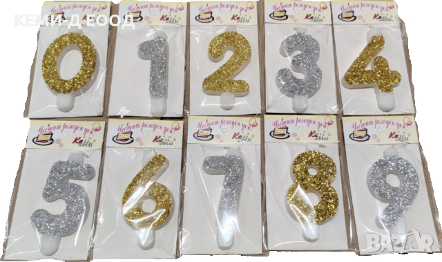 Свещи за рожден ден, снимка 8 - Декорация за дома - 52823004