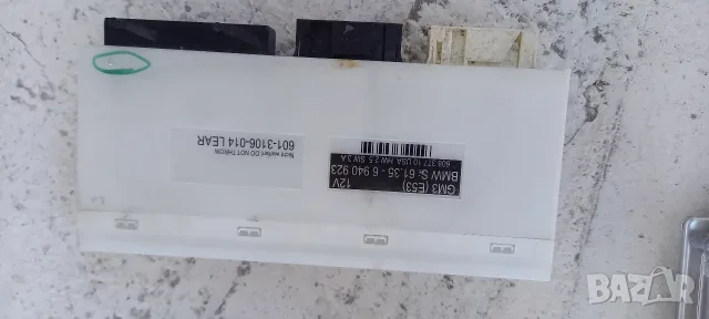 Комфорт модул BMW X5 E53