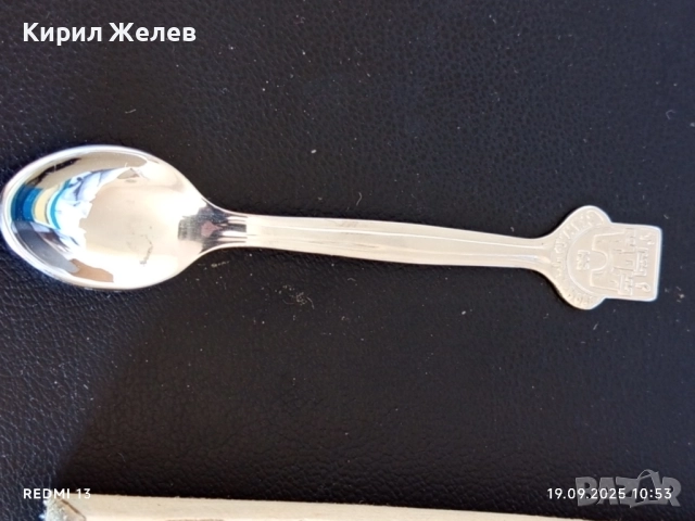 Сувенир лъжички от соца Фабрика Сърп и Чук В.Търново за КОЛЕКЦИЯ 50475, снимка 5 - Други ценни предмети - 51765834