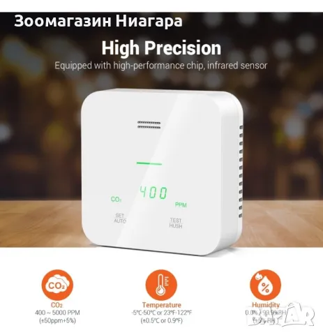 Jemai Електронен сензор за въглерод температура и други, снимка 2 - Друга електроника - 50288820