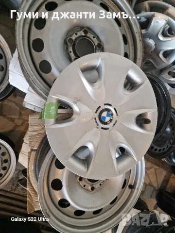 BMW 17 цола Железни джанти 17 и 16 цола Замъка Ямбол 