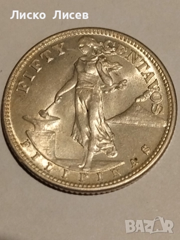 2 броя монети Филипини 1944г., снимка 7 - Нумизматика и бонистика - 52265645