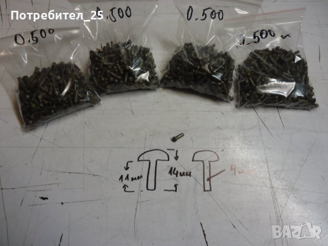 Железни нитове на килограм