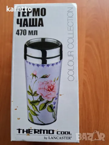 Термо чаша стомана 