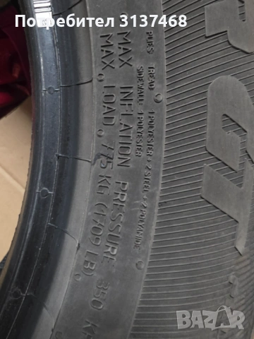 Продавам летни гуми General Grabber, снимка 5 - Гуми и джанти - 53677235