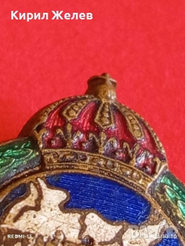 ЦАРСТВО БЪЛГАРИЯ знак член на Запасните офицери и значка миниатюра за КОЛЕКЦИОНЕРИ 52797, снимка 4 - Колекции - 53082164
