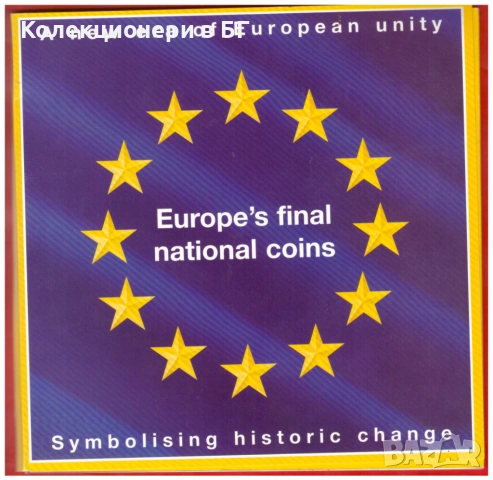 ГОЛЯМ СЕТ С ПЕТНАДЕСЕТ МОНЕТИ /виж описанието/