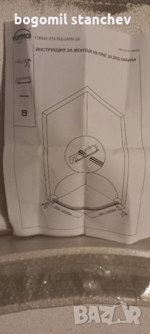 Праг за баня или душкабина 90х90 см, снимка 15 - Други - 32794614